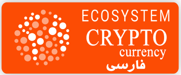 ecosystem-cryptocurrency
