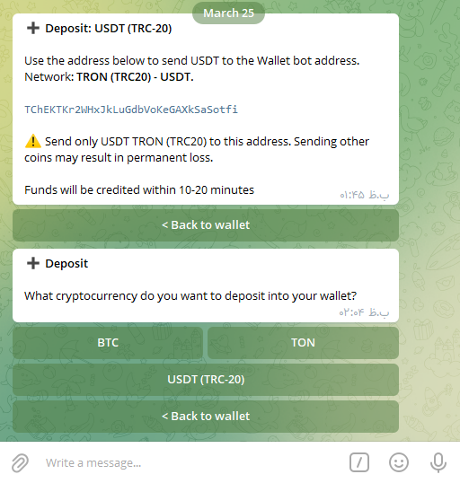 آموزش دریافت در کیف پول در برنامه تلگرام