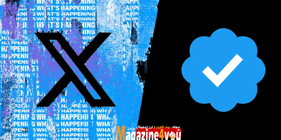 چگونه تیک آبی X توییتر را بخریم؟ آموزش خرید تیک آبی پلتفرم X توییتر