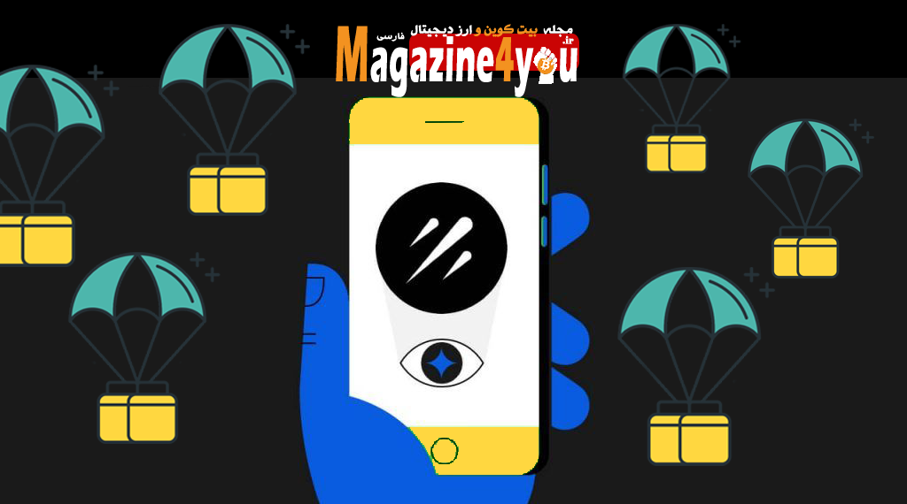 Galxe چیست و چگونه در ایردراپ ها شرکت کنیم