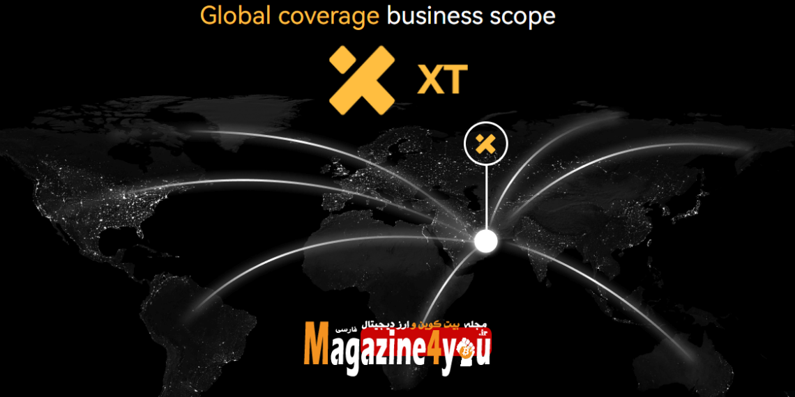 آموزش ثبت نام در صرافی XT