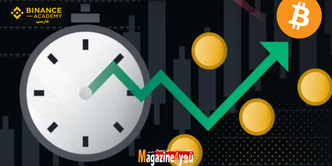 معاملات روزانه کریپتو چیست به زبان ساده