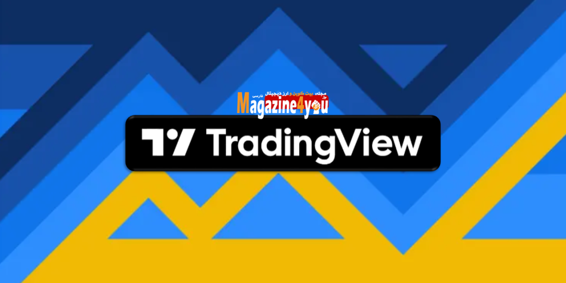 آموزش اندیکاتورهای تریدینگ ویو آموزش بهترین اندیکاتورهای تریدینگ ویو