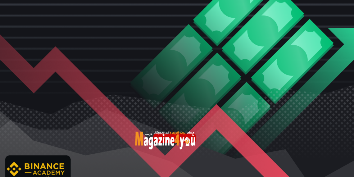 شورتینگ در بازارهای مالی چیست؟ معاملات شورت و یا سل در بازارهای مالی چیست؟