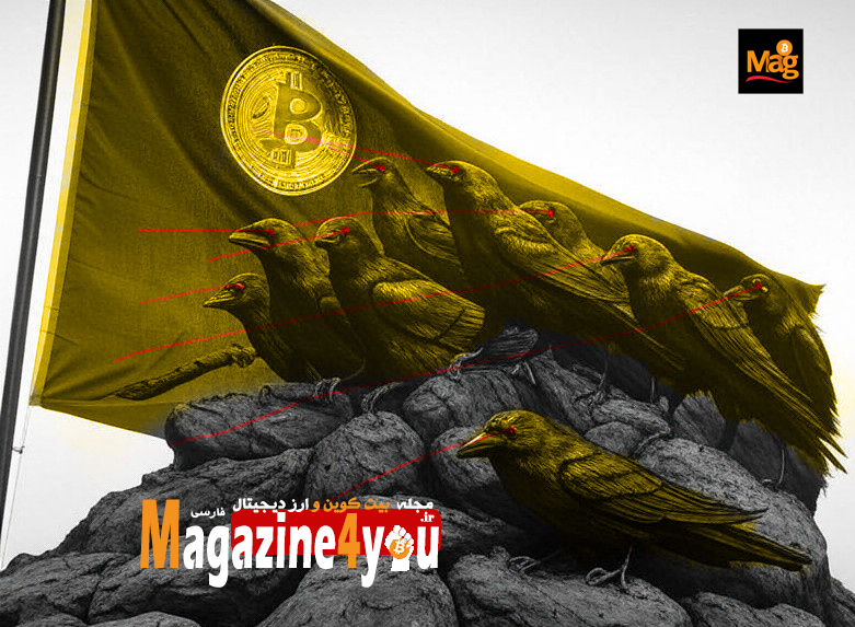 حمایت مالی | مجله بیت‌کوین | ارز دیجیتال - مرجع آخرین آموزش‌ها و اخبار تحولات دنیای بیت‌کوین و کریپتو - همراه ما باشید...