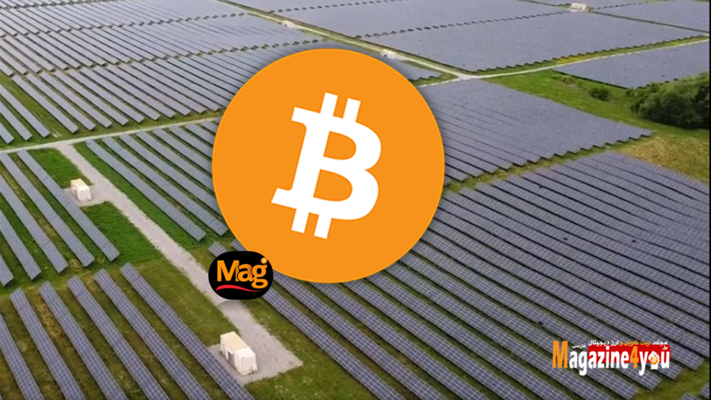 معدن استخراج بیت کوین در ایرلند با انرژی تجدیدپذیر و قابلیت جابجایی